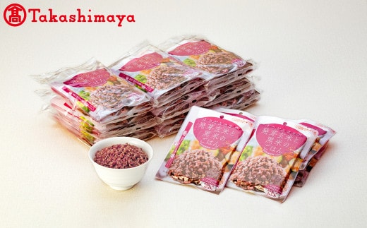 〈プロ農夢花巻〉からだよろこぶ発芽玄米と黒米のごはん【高島屋選定品】 【1724】