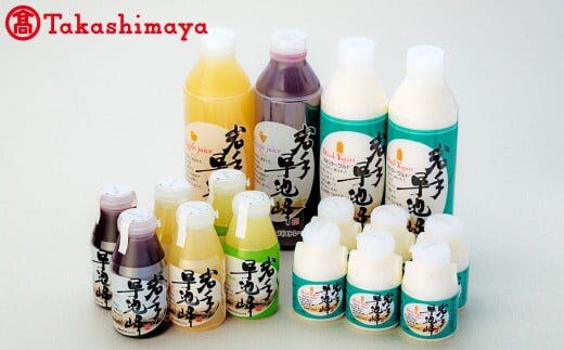 〈岩手早池峰〉岩手早池峰のむヨーグルト・ジュースセット【高島屋選定品】 【1729】