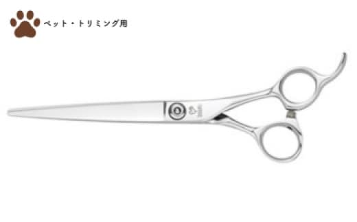 【ペット・トリミング用鋏】ドッグウェルDKA-66A 鋏 ハサミ 理美容 カット ペット 動物 プロ はさみ 岩手県 岩手町