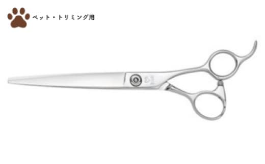 【ペット・トリミング用鋏】ドッグウェルDKG-70 鋏 ハサミ 理美容 カット ペット 動物 プロ はさみ 岩手県 岩手町