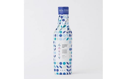 岩手町 ブルーベリーワイン「ルルとリリ」1本入り ワイン ブルーベリー 酒 わいん ギフト プレゼント ぶるーべりー お酒 宅飲み 家飲み ご当地