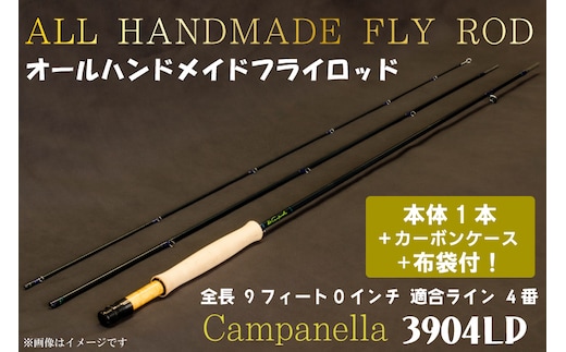 BI069 オールハンドメイドフライロッド Campanella3904LD