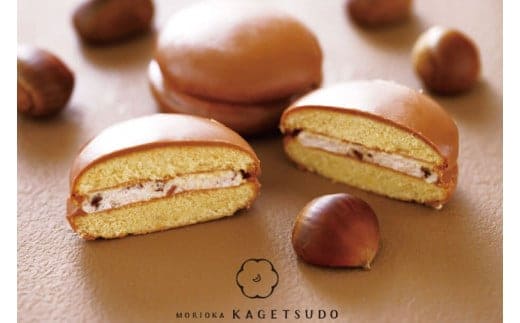 【期間限定】八幡平の樹氷チョコマロン6個入 (AQ057-1)