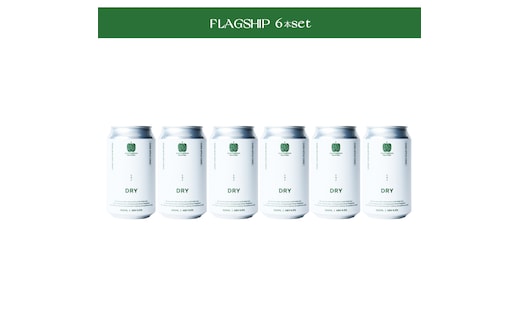 Green Neighbors Hard Cider FLAGSHIP 6本set (DRY)【毎月数量限定】(DB015)