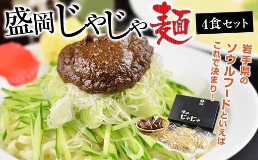 dショッピングふるさと納税百選 | 『麺類その他』で絞り込んだ通販