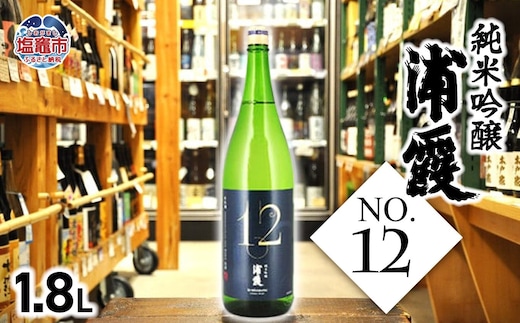純米吟醸 浦霞 No.12 1.8L