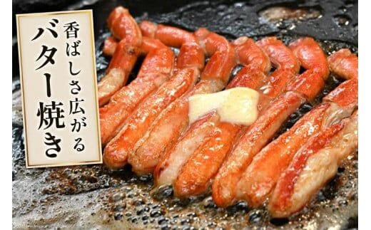 極太 生本ずわいがに 棒肉ポーション 約1kg 30本～40本入り 殻剥き不要