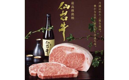 定期便 肉 仙台牛 A5 サーロイン ステーキ 200g×2枚×12回 総計4.8kg