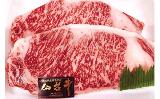 定期便 肉 仙台牛 A5 サーロイン ステーキ 200g×2枚×6回 総計2.4kg