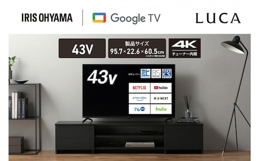 43V型 4Kスマート液晶テレビ LT-43UGX-F1 ブラック 新生活 一人暮らし ひとり暮らし 就職祝い 進学祝い 合格祝い