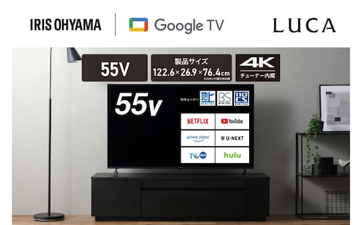 55V型 4Kスマート液晶テレビ LT-55UGX-F1 ブラック 新生活 一人暮らし ひとり暮らし 就職祝い 進学祝い 合格祝い