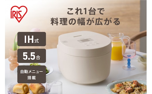 IHジャー炊飯器 5.5合 RC-ILA50-W ホワイト 新生活 一人暮らし ひとり暮らし 就職祝い 進学祝い 合格祝い