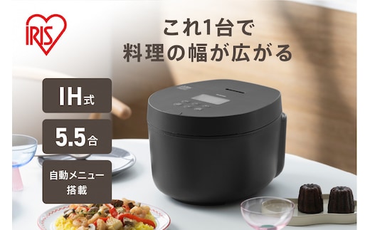 IHジャー炊飯器 5.5合 RC-ILA50-B ブラック 新生活 一人暮らし ひとり暮らし 就職祝い 進学祝い 合格祝い