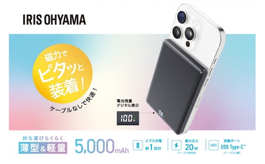 薄型モバイルバッテリー5000mAh TW-A05020-B ブラック