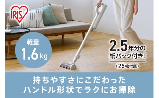 充電式紙パックスティッククリーナー SBD78DCBLP-W ホワイト