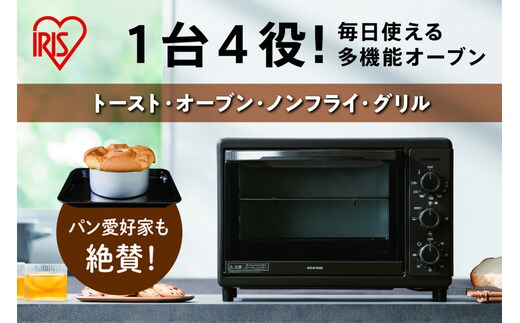 ☆リニューアル☆コンベクションオーブン FVC-D15C-H チャコールグレー アイリスオーヤマ 4枚焼き キッチン 調理 ヘルシー スチーム機能 グリル機能 オーブン機能