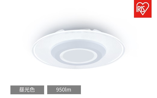 小型シーリングライト950lm 昼光色 SCL95D-P