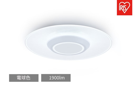 小型シーリングライト1900lm 昼光色 SCL190D-P