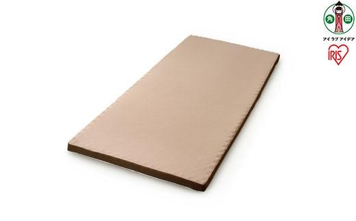 リバーシブルマットレス MAKT6-SD