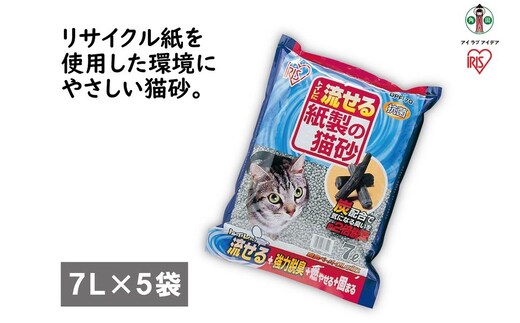 脱臭ペーパーフレッシュ 7L DPF-70 5個セット