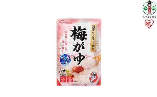 【20袋】 おかゆ 梅がゆ 250g×20袋 アイリスオーヤマ アイリスフーズ おかゆ お粥 粥 レトルト お粥セット パウチ 備蓄 災害対応食 防災 食品 災害食 保存食 非常食 防災用