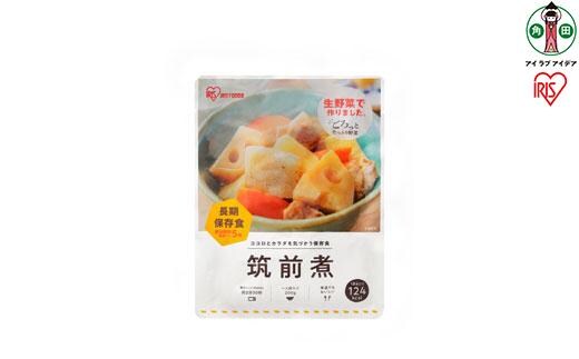 非常食 筑前煮 200g×6袋 アイリスオーヤマ アイリスフーズ 災対食 パウチ 非常食 筑前煮 200g ×6袋 お惣菜 お味噌汁 非常食 防災 備蓄 防災食 長期保存
