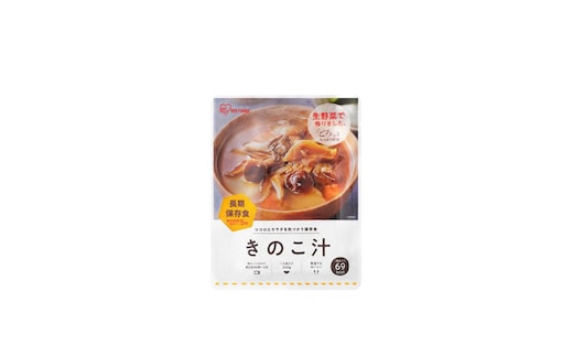 非常食 きのこ汁 250g×6袋 アイリスオーヤマ アイリスフーズ 災対食 パウチ 非常食 きのこ汁 250g ×6袋 お味噌汁 非常食 防災 備蓄 防災食 長期保存 賞味期限5年