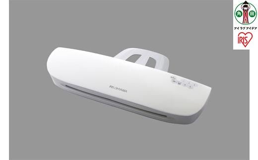 ラミネーター 4本ローラーラミネーター A3対応 150μm アイリスオーヤマ 家電 電化製品 オフィス 自動OFF LFA34AR-W