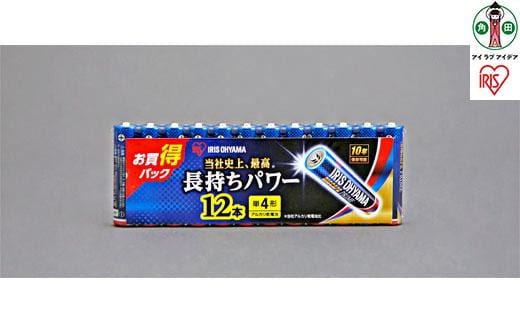 乾電池 BIGCAPA PRIME 単4形12本パック LR03BP／12P 8個セット
