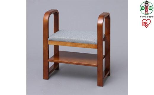 玄関椅子（ブラウン）GC-55