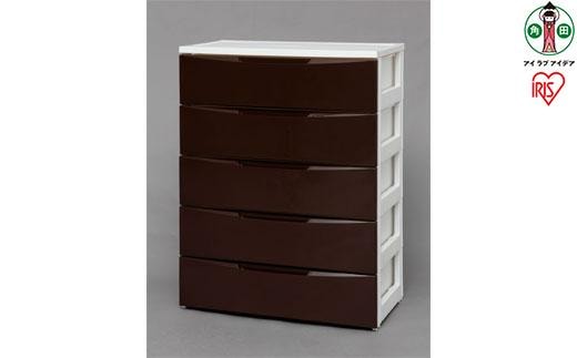 ワイドチェスト5段 COD－725 ホワイト／ブラウン
