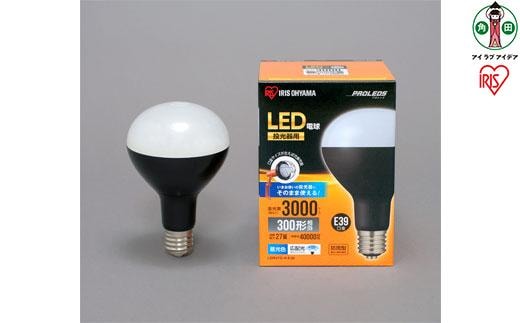 投光器用交換電球 3000lm LDR27D-H-E39