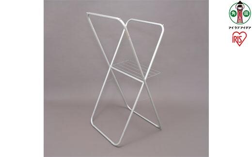 アルミ軽量物干し AKM-70X