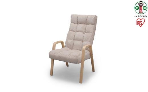 ウッドアームチェア WAC-L ベージュ