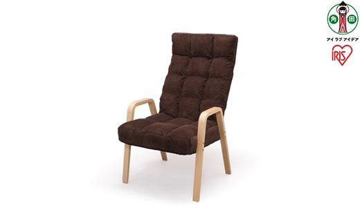 ウッドアームチェア WAC-L ブラウン