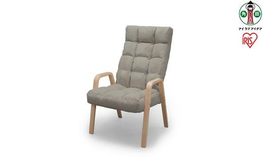 ウッドアームチェア WAC-L グレー