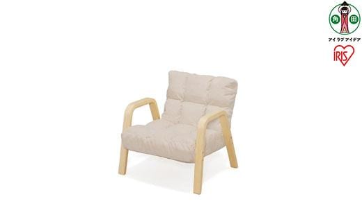 ウッドアームチェア WAC-S ベージュ