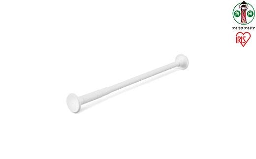 スタイル伸縮棒SSB-120 ホワイト