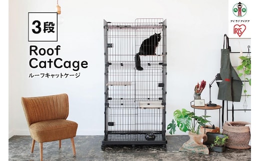 ルーフキャットケージ RFC-904 アイアンブラック