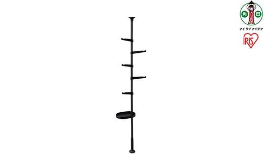 スタイル伸縮ポールラック SSP-280 ブラック