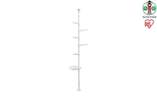 スタイル伸縮ポールラック SSP-280 ホワイト