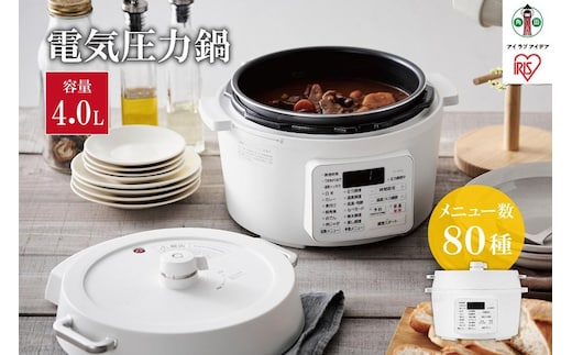 電気圧力鍋 アイリスオーヤマ 4L ホワイト 圧力鍋 調理家電 キッチン家電 4.0L 鍋 レシピブック付き 自動メニュー搭載 ハイパワー 大容量 保温 時短 簡単 ギフト プレゼント ふるさと おすすめ 人気 アイリス PC-MA4-W