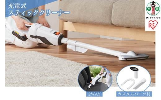 掃除機 18v 紙パック コードレス スティック アイリスオーヤマ JCL18 充電式スティッククリーナー スティッククリーナー 家電 クリーナー ほこり ハウスダスト 軽量 吸引 リビング ハンディ 生活家電 電化製品