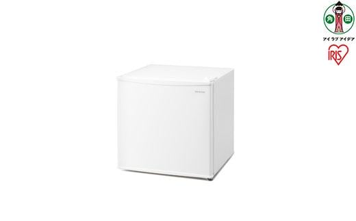 冷蔵庫 45L IRSD-5A-W ホワイト右開き 1ドア 45リットル 冷蔵 コンパクト 一人暮らし ひとり暮らし 家電 単身 キッチン 台所 アイリスオーヤマ 家電 電化製品