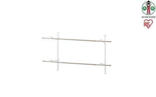 木目調窓枠物干し MW-W190N ホワイト