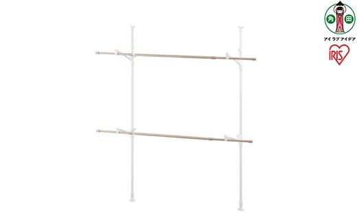 木目調窓枠物干し MW-W260N ホワイト