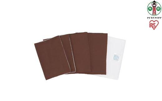 ふっくら布団 9点セット【S(シングル)サイズ】KFS-F9S ブラウン