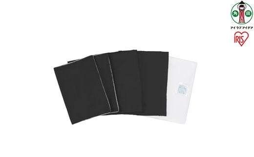 ふっくら布団 9点セット【S(シングル)サイズ】KFS-F9S ブラック