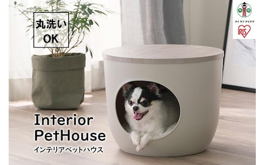インテリアペットハウス アッシュグレー IPH-424