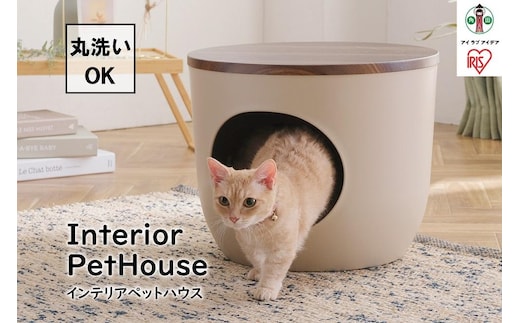 インテリアペットハウス ウォールナット IPH-424